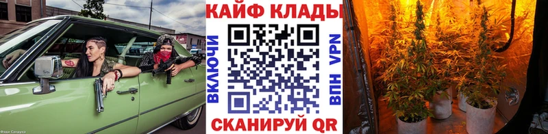 Наркотические вещества Туринск Канабис СОЛЬ Меф мяу мяу
