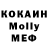 MDMA кристаллы Artem Schvechikov