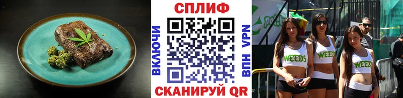 Еда ТГК конопля  даркнет сайт  мега ссылка  Туринск 