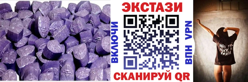 ЭКСТАЗИ Cube  Туринск 