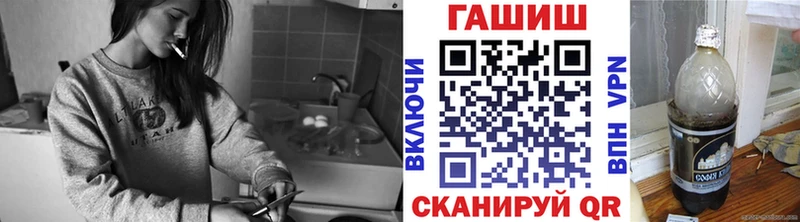 Гашиш Изолятор  МЕГА ТОР  Туринск 