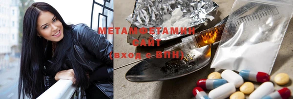 дистиллят марихуана Осташков