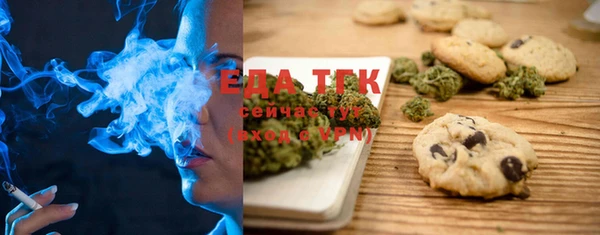 мяу мяу кристалл Осинники