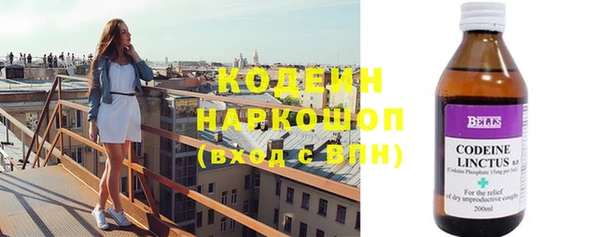 альфа пвп Нязепетровск