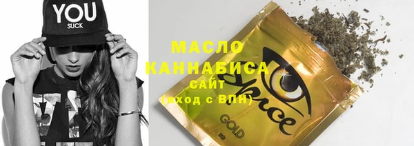 дистиллят марихуана Осташков