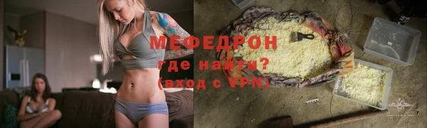 таблы Нягань