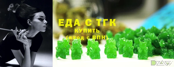 дистиллят марихуана Осташков