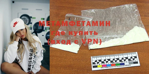 ECSTASY Няндома