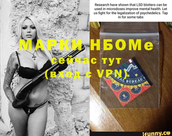таблы Нягань