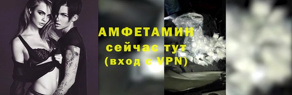 альфа пвп Нязепетровск