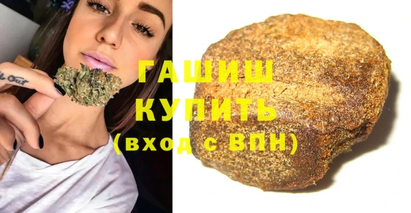 мяу мяу кристалл Осинники