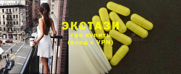 сатива Остров