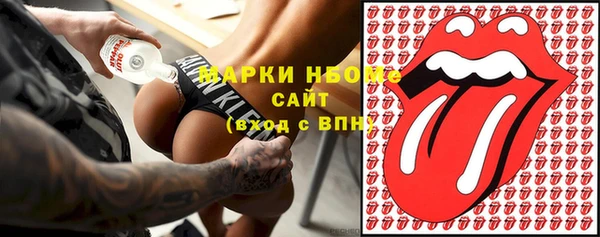 альфа пвп Нязепетровск
