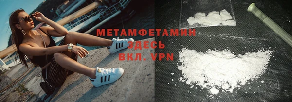 альфа пвп Нязепетровск