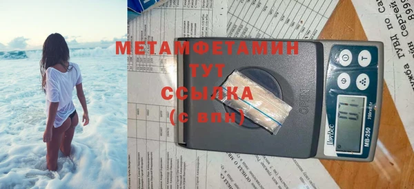сатива Остров