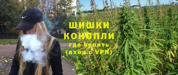 мяу мяу кристалл Осинники