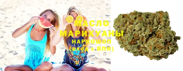 дистиллят марихуана Осташков