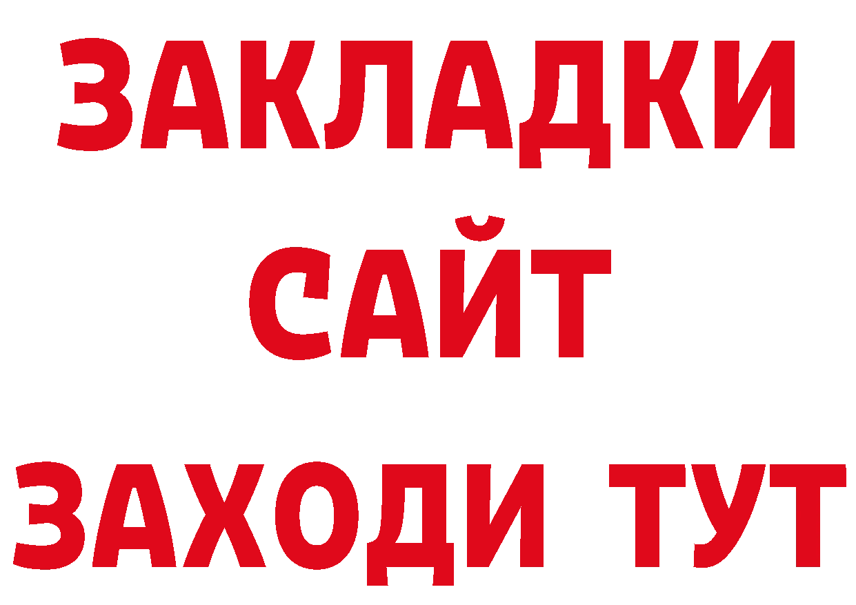 Кокаин Перу вход сайты даркнета гидра Туринск