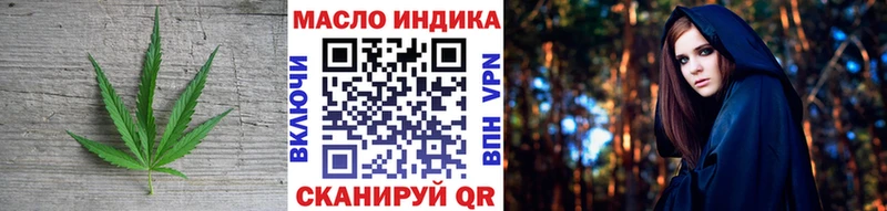 OMG ТОР  Туринск  Дистиллят ТГК вейп с тгк 