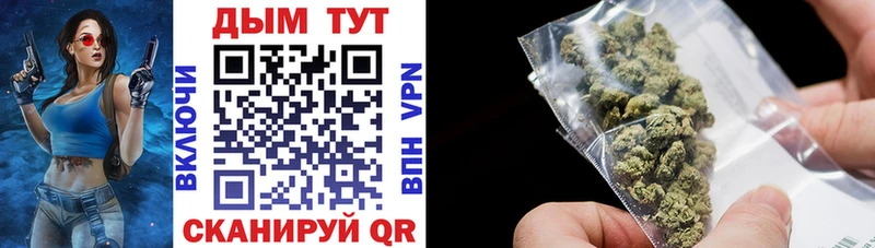 Каннабис LSD WEED цена Туринск